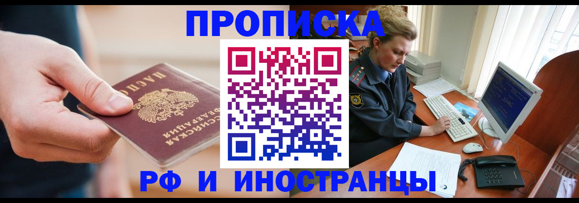 регистрация в Оренбурге