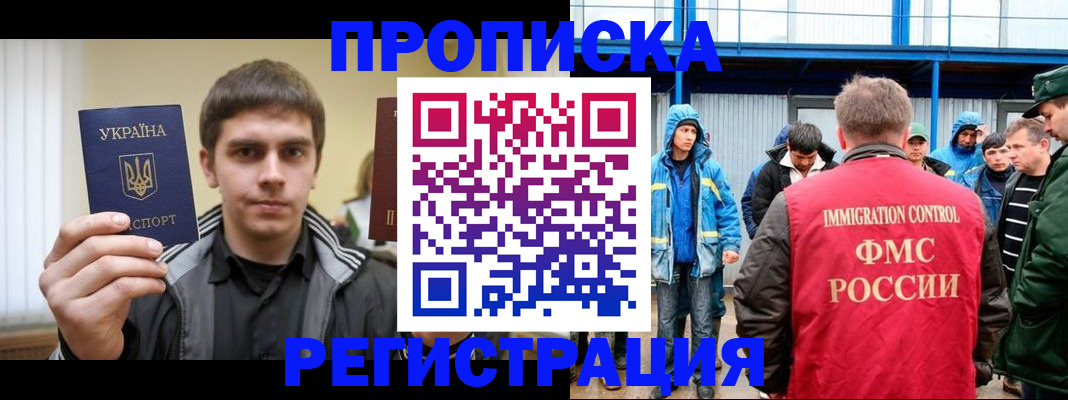 найти адрес прописки в Оренбурге